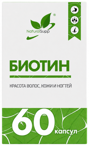 Natural Supp Биотин, 60 капсул