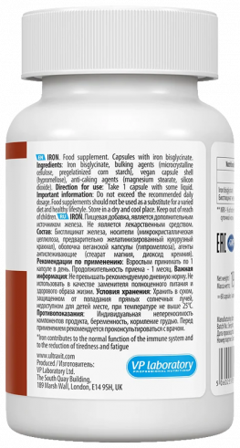 ULTRAVIT Iron, Железо, 60 капсул
