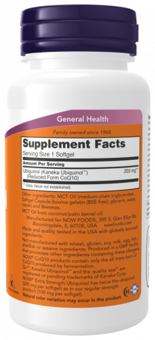 NOW Ubiquinol 200 mg, 60 капсул