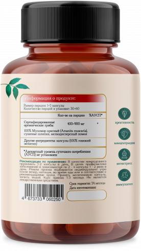 ByPlants Amanita Muscaria, 60 капс